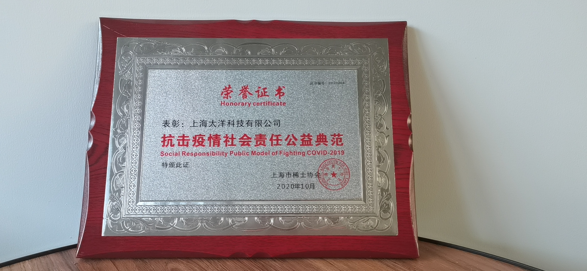 微信圖片_20240227163956.jpg