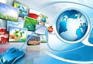 IT行業概覽、最新動態與技術開發前沿